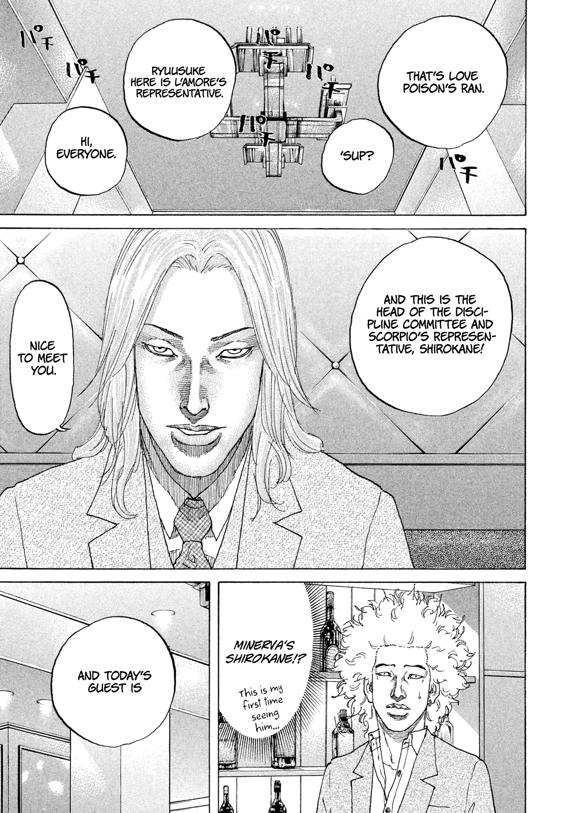 Shinjuku Swan Chapter 175 #8