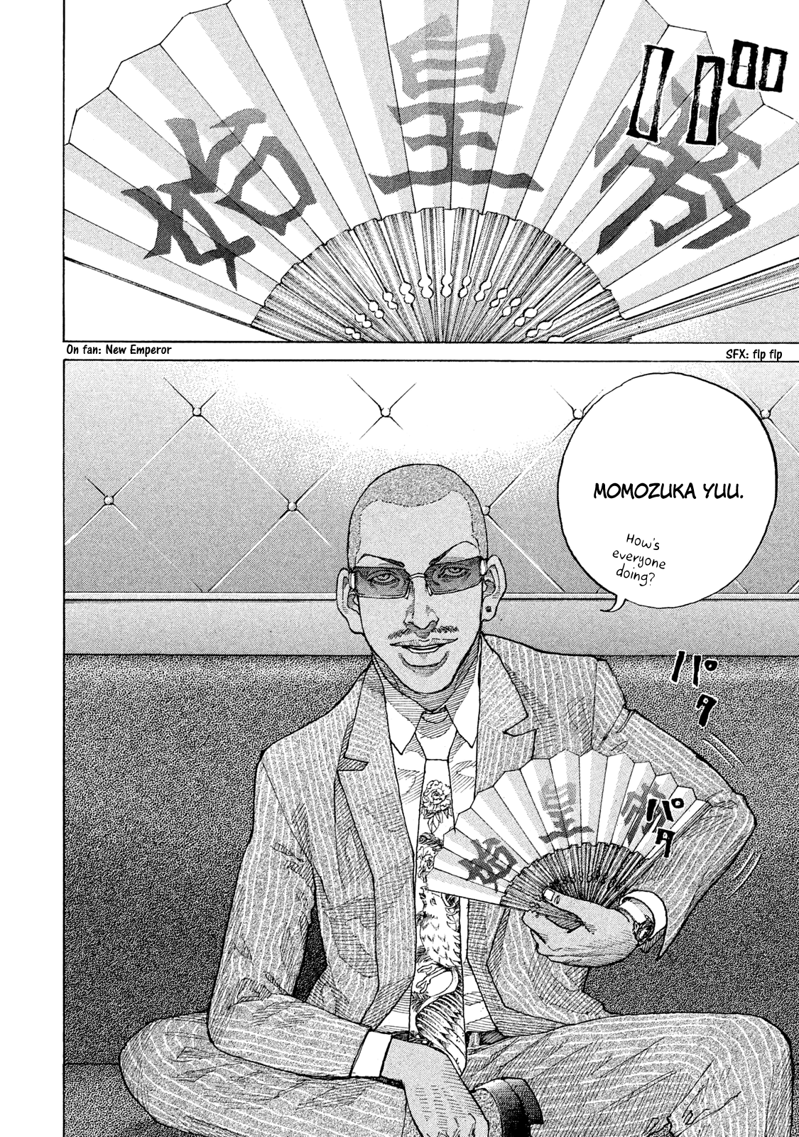 Shinjuku Swan Chapter 175 #9