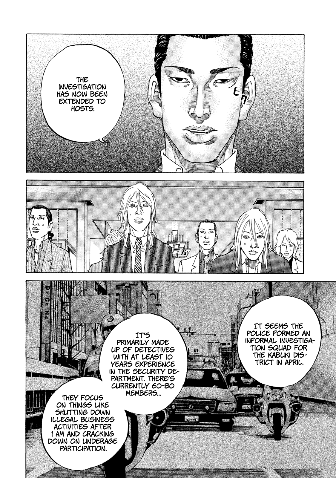 Shinjuku Swan Chapter 175 #13