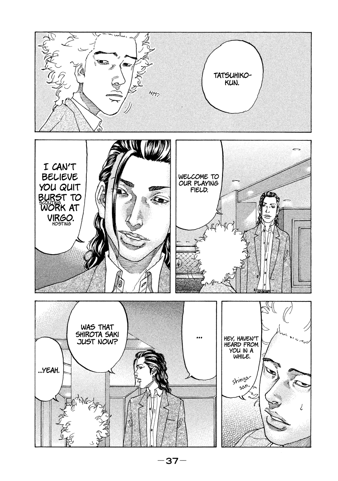 Shinjuku Swan Chapter 175 #16