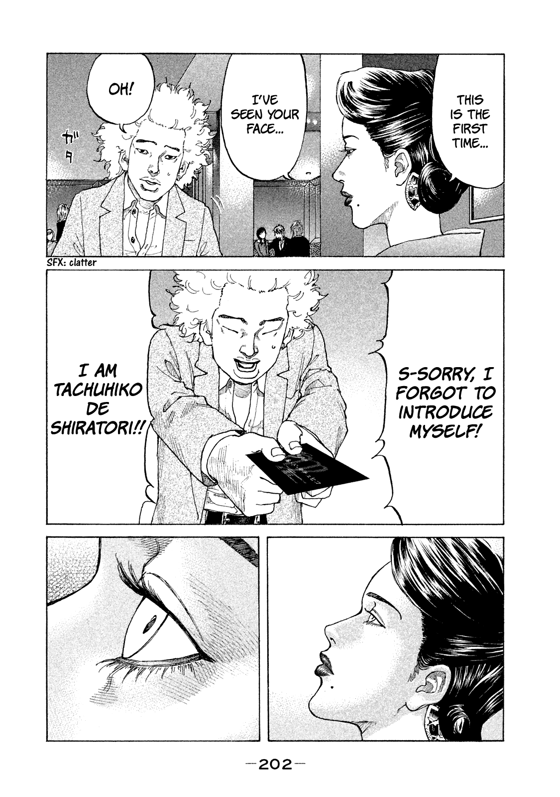 Shinjuku Swan Chapter 173 #5