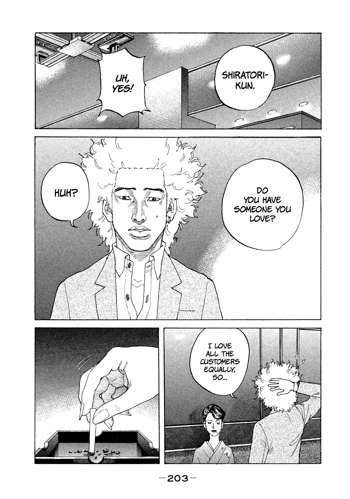 Shinjuku Swan Chapter 173 #6