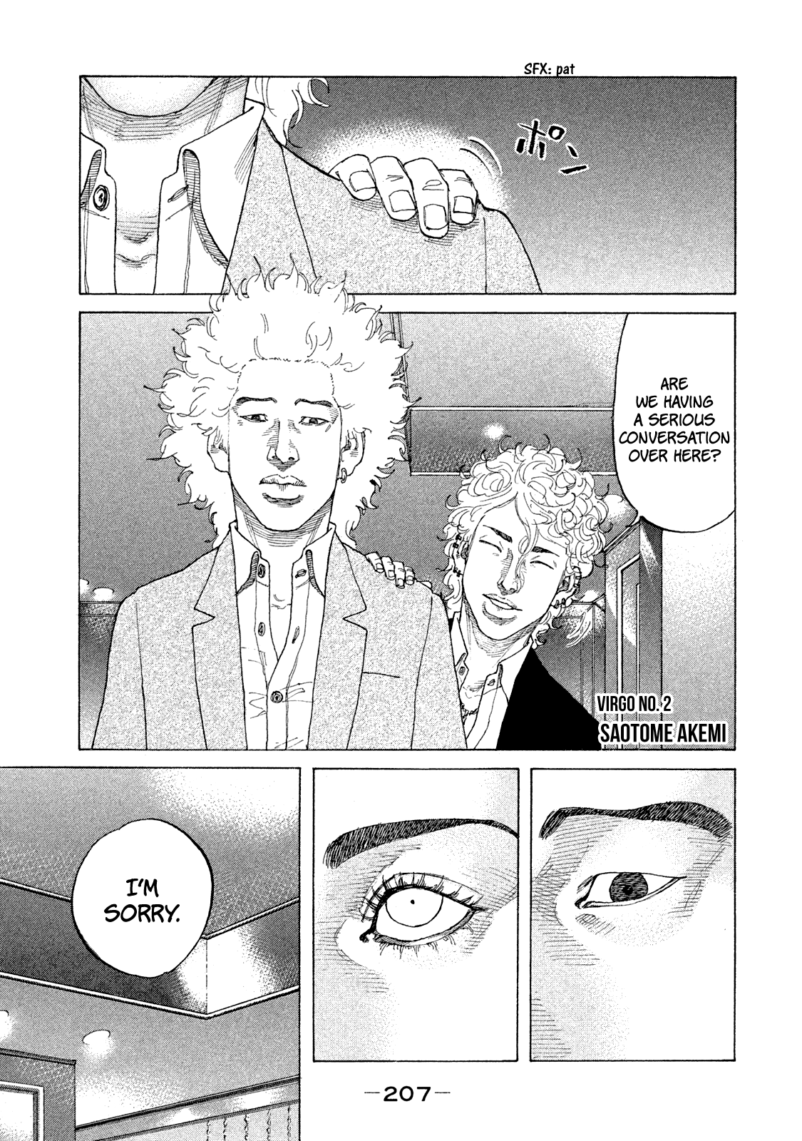 Shinjuku Swan Chapter 173 #10