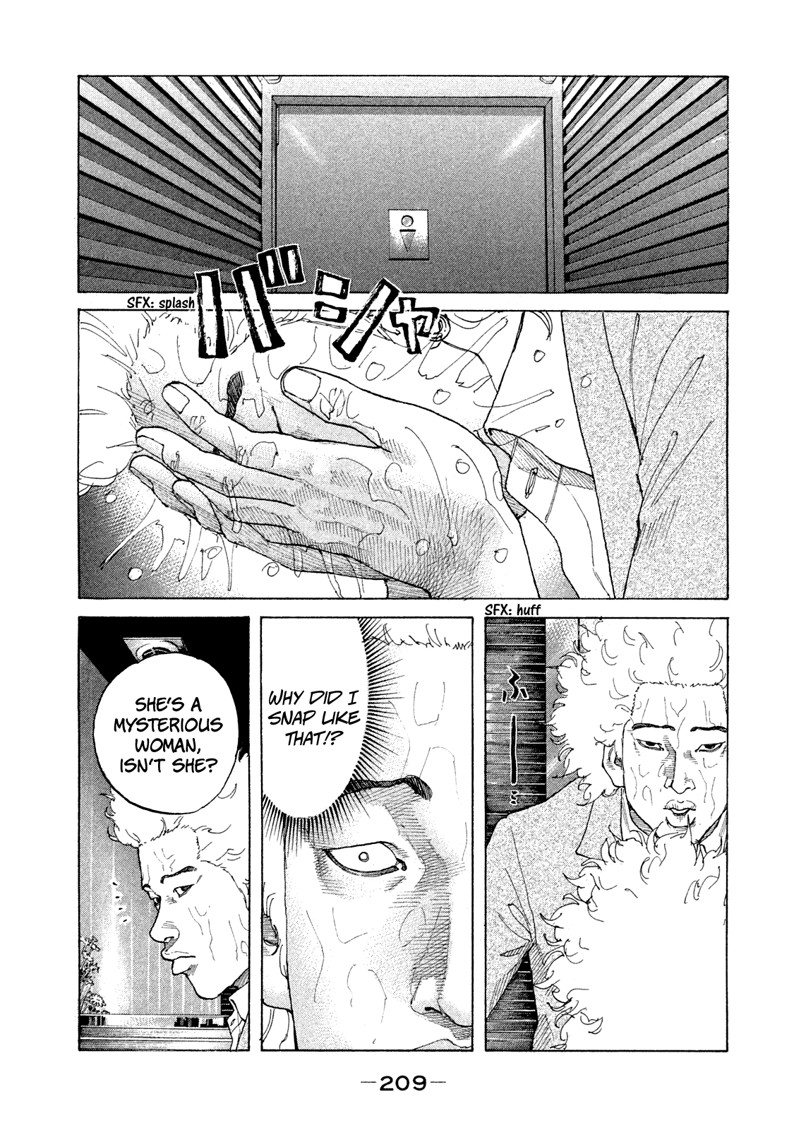 Shinjuku Swan Chapter 173 #12