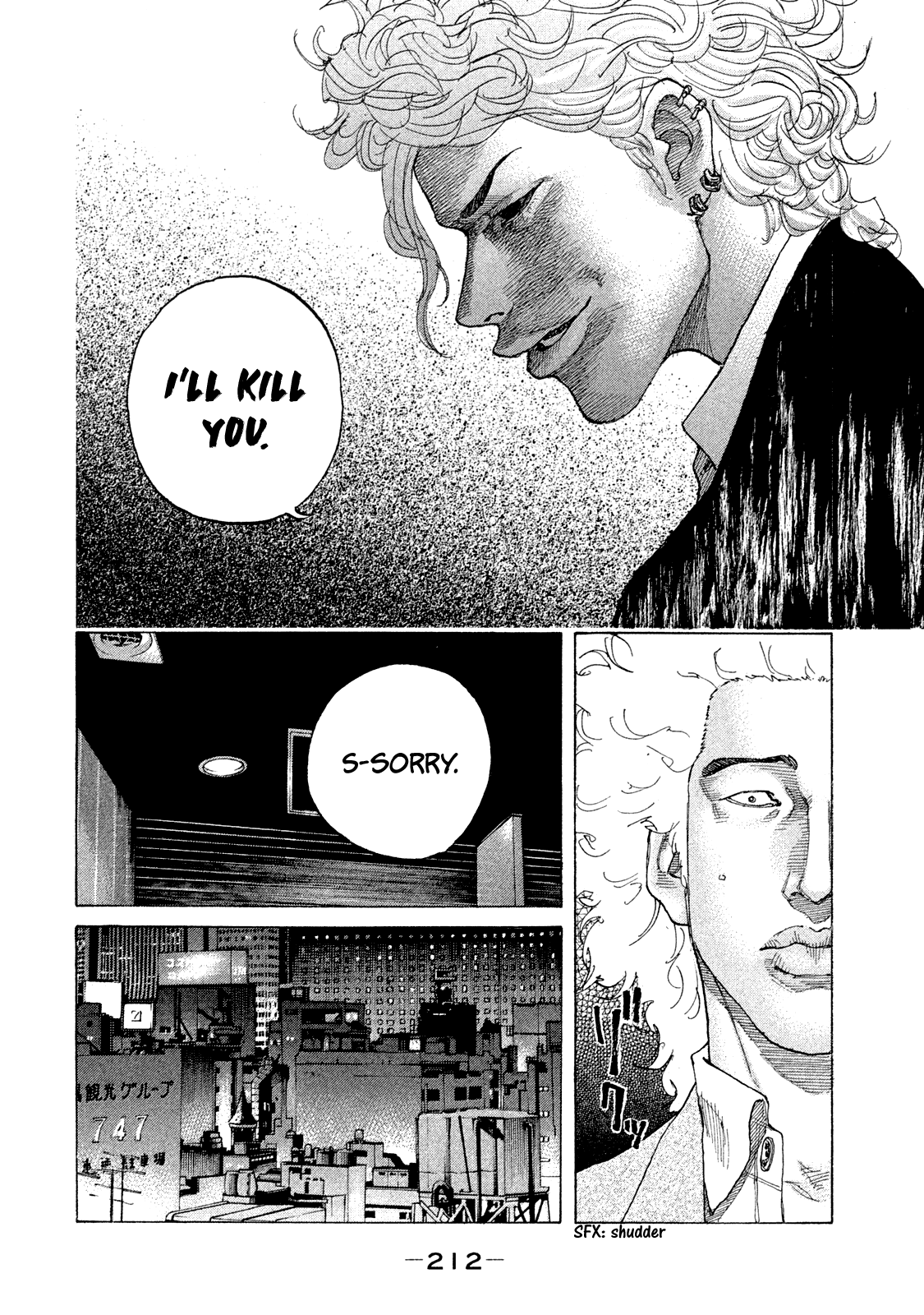 Shinjuku Swan Chapter 173 #15