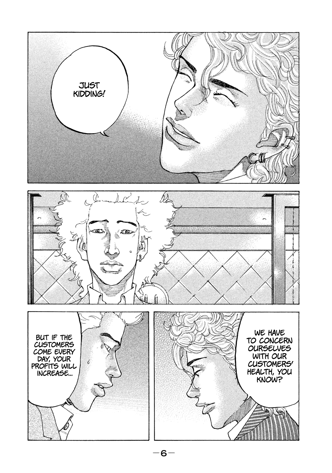 Shinjuku Swan Chapter 174 #8