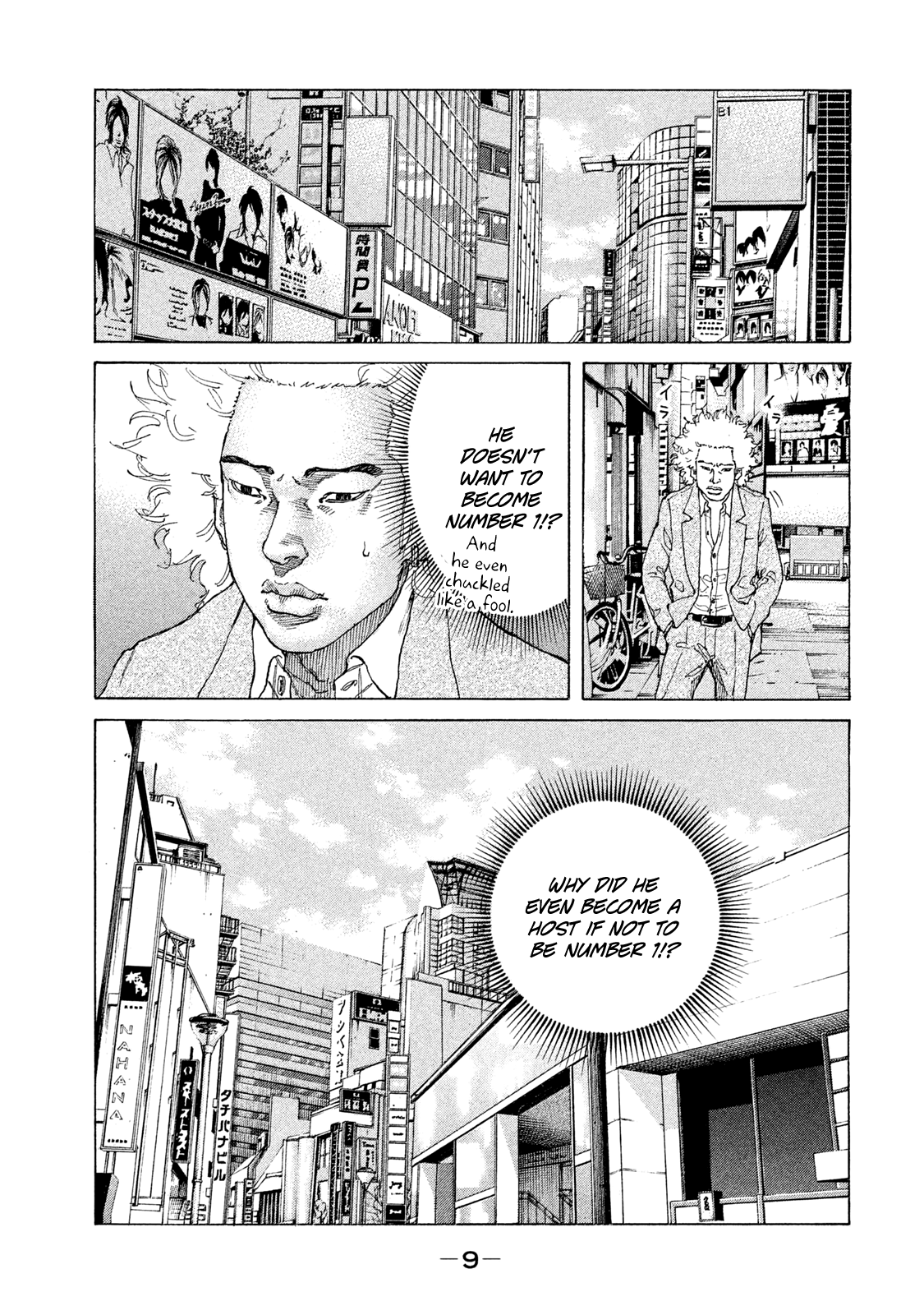 Shinjuku Swan Chapter 174 #11