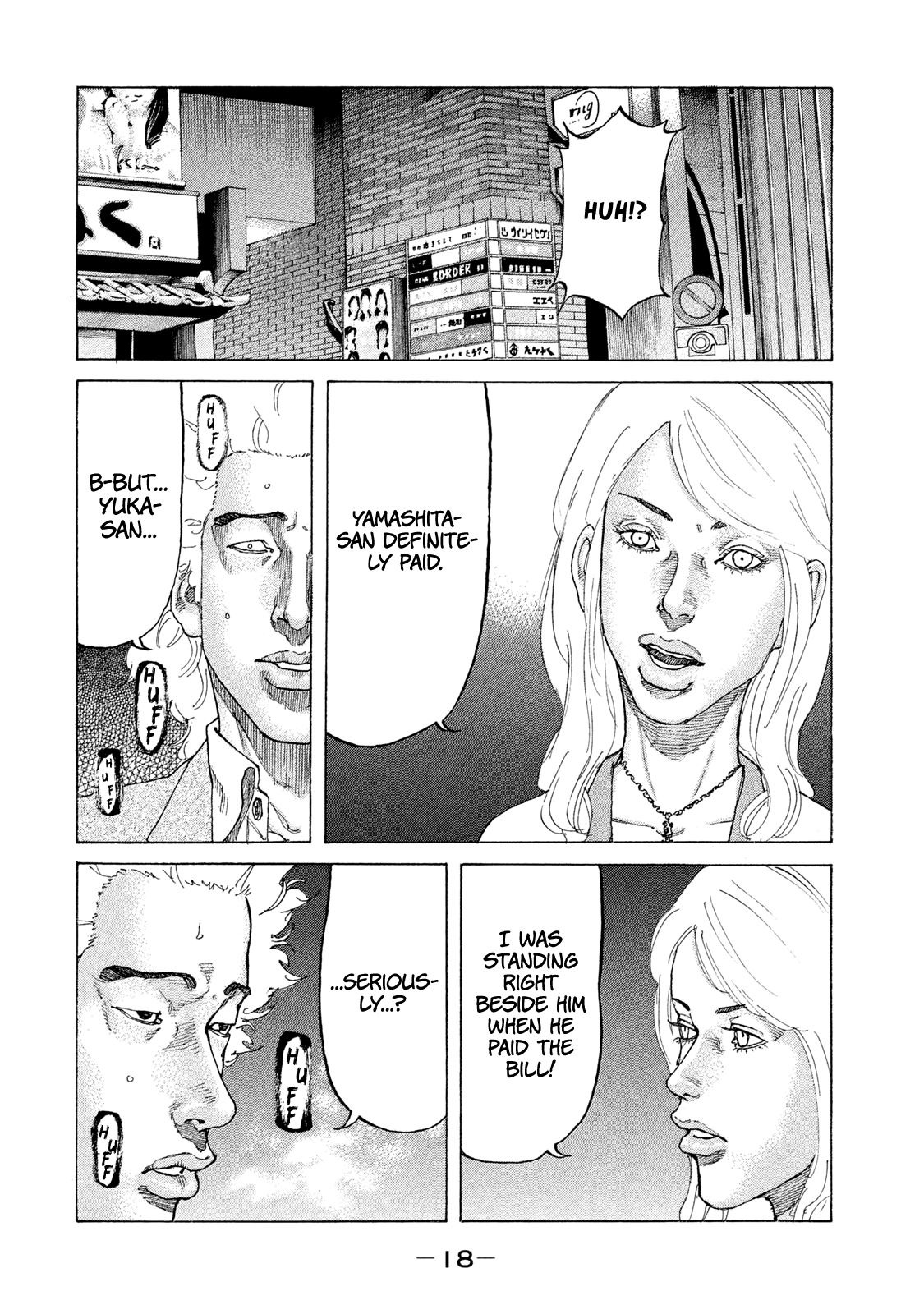 Shinjuku Swan Chapter 174 #20