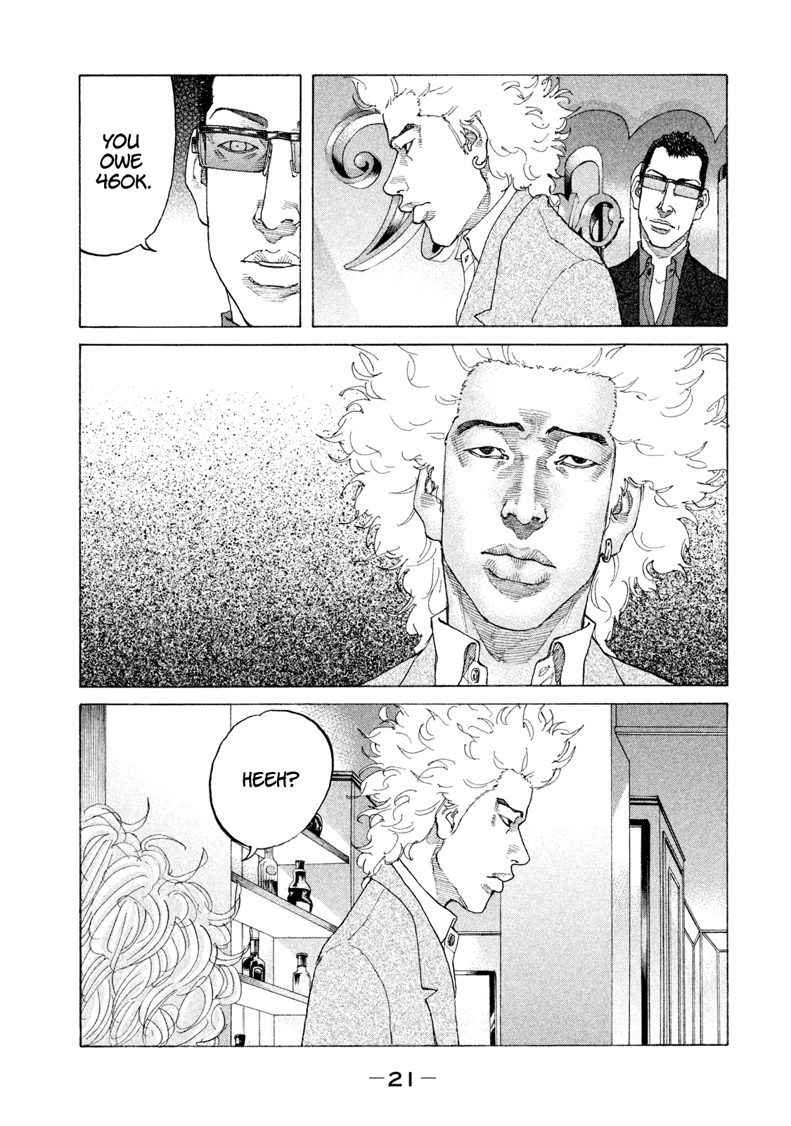 Shinjuku Swan Chapter 174 #23