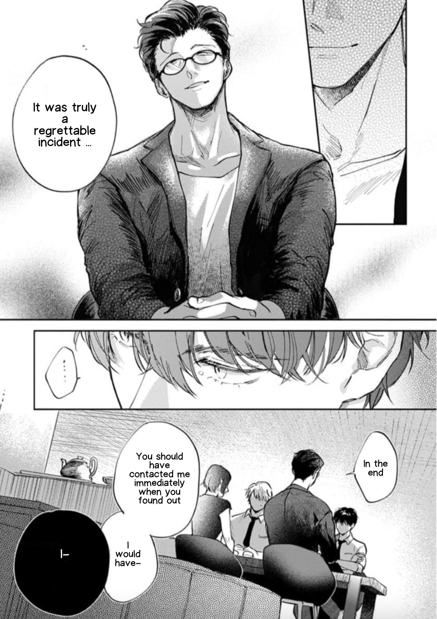 Houkago No Etude Chapter 8 #5