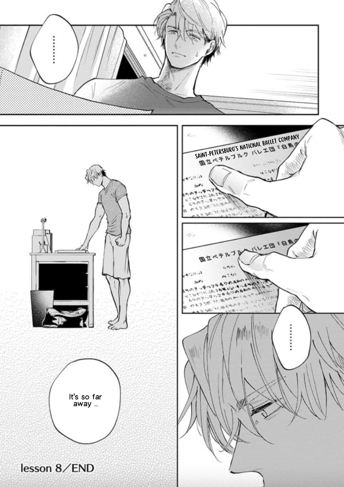 Houkago No Etude Chapter 8 #39