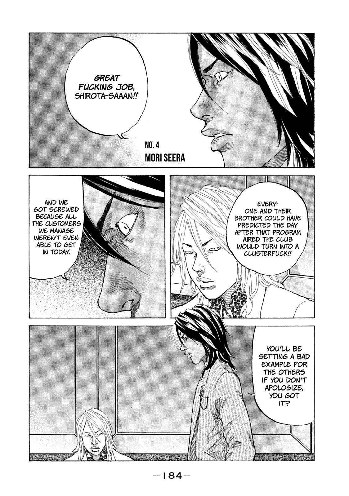 Shinjuku Swan Chapter 172 #7