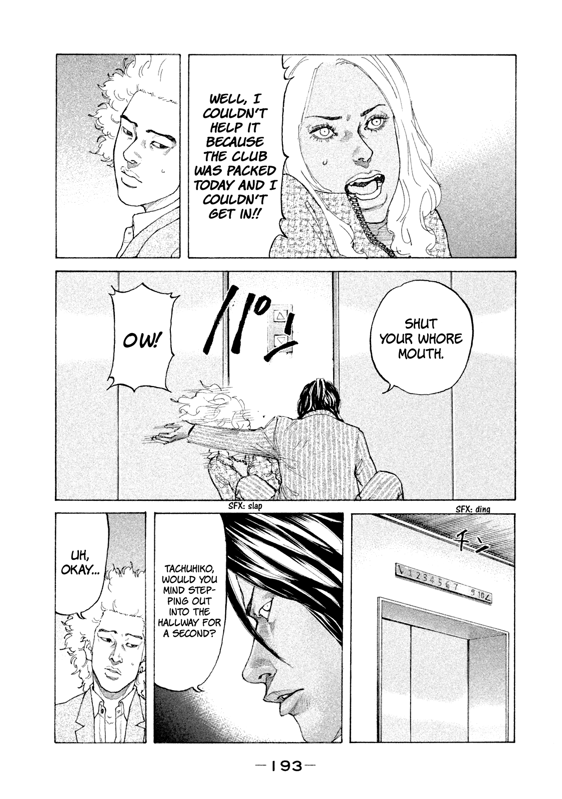 Shinjuku Swan Chapter 172 #16