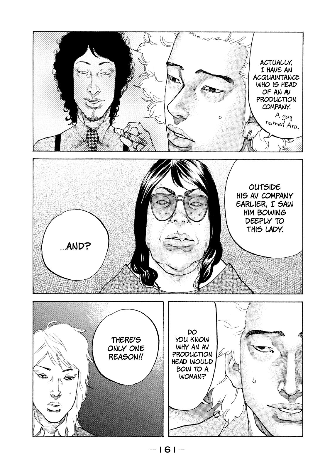 Shinjuku Swan Chapter 171 #4