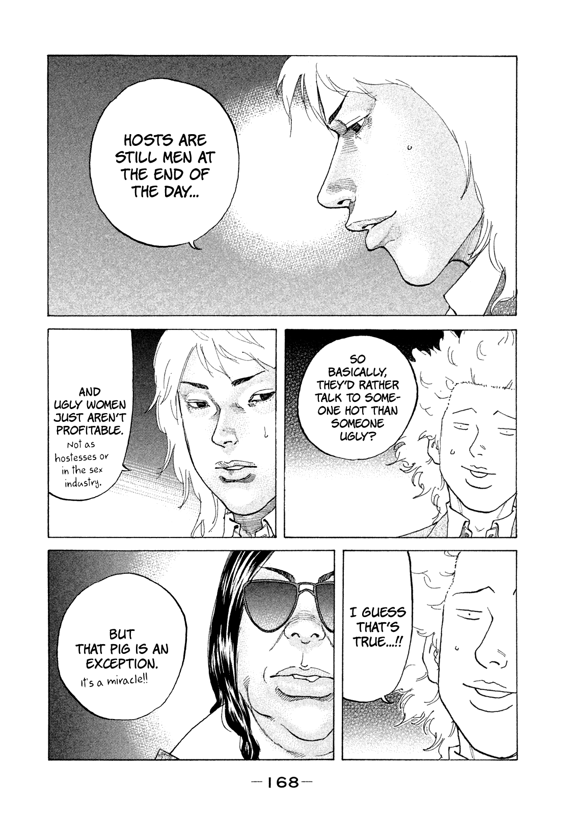 Shinjuku Swan Chapter 171 #11