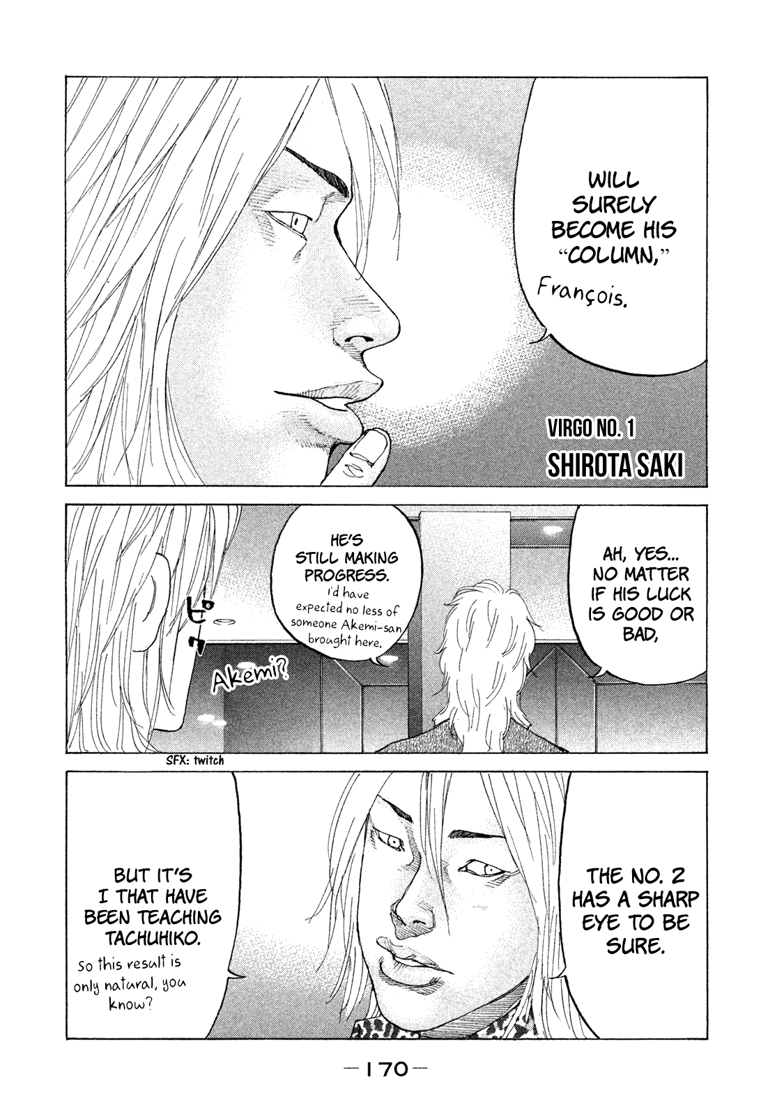 Shinjuku Swan Chapter 171 #13