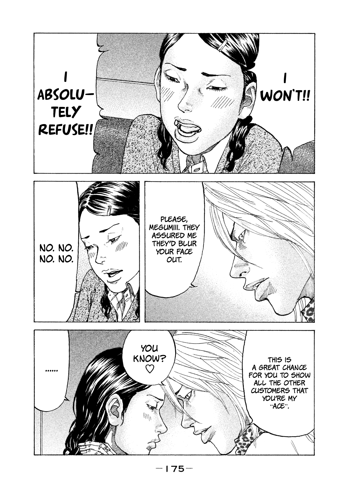 Shinjuku Swan Chapter 171 #18