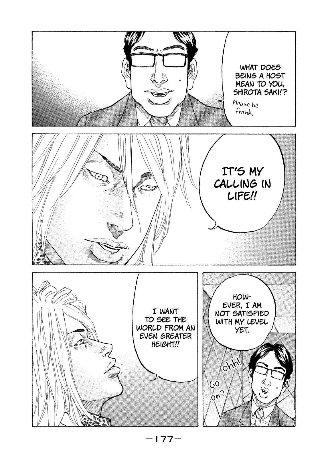 Shinjuku Swan Chapter 171 #20