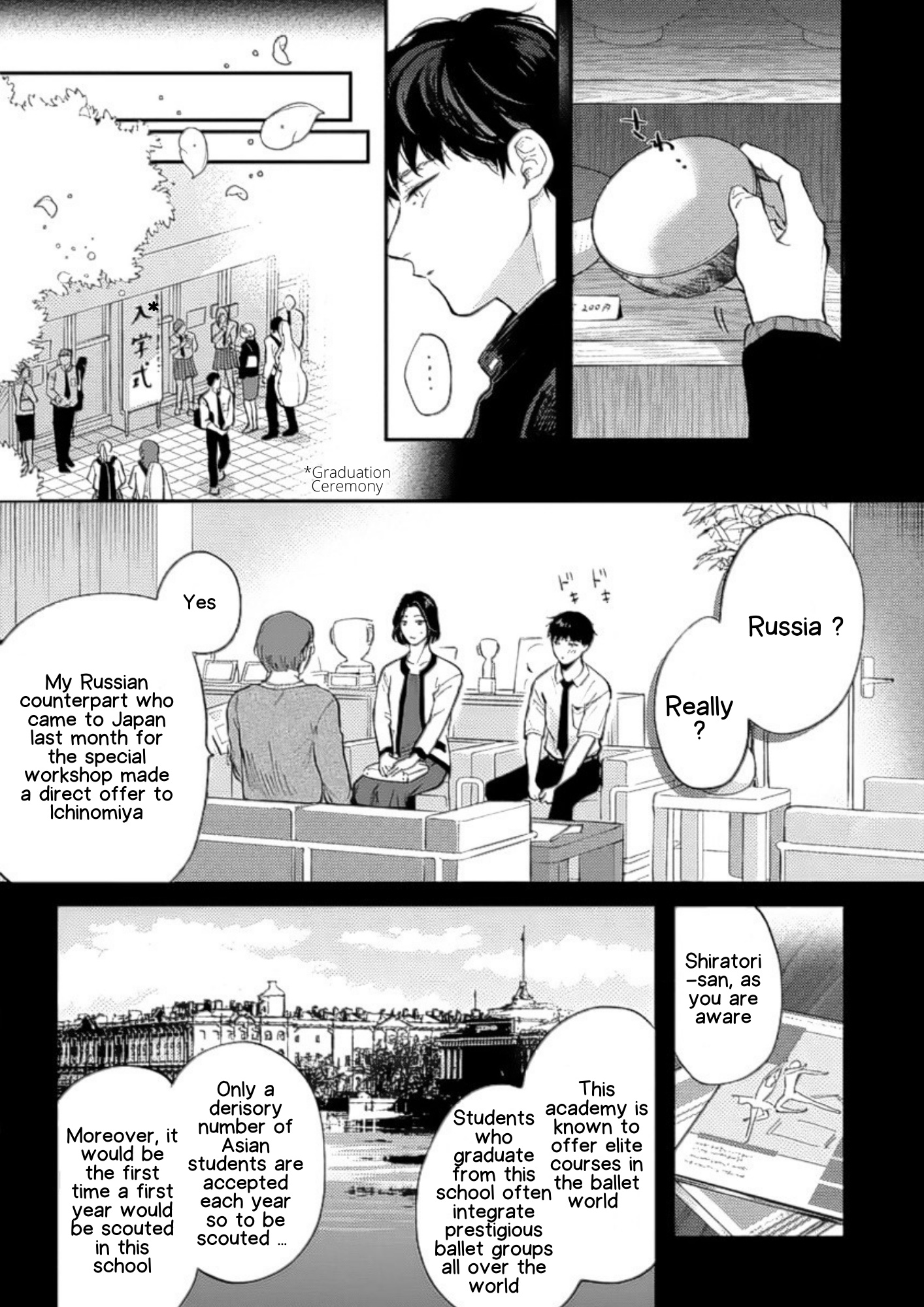 Houkago No Etude Chapter 4 #11