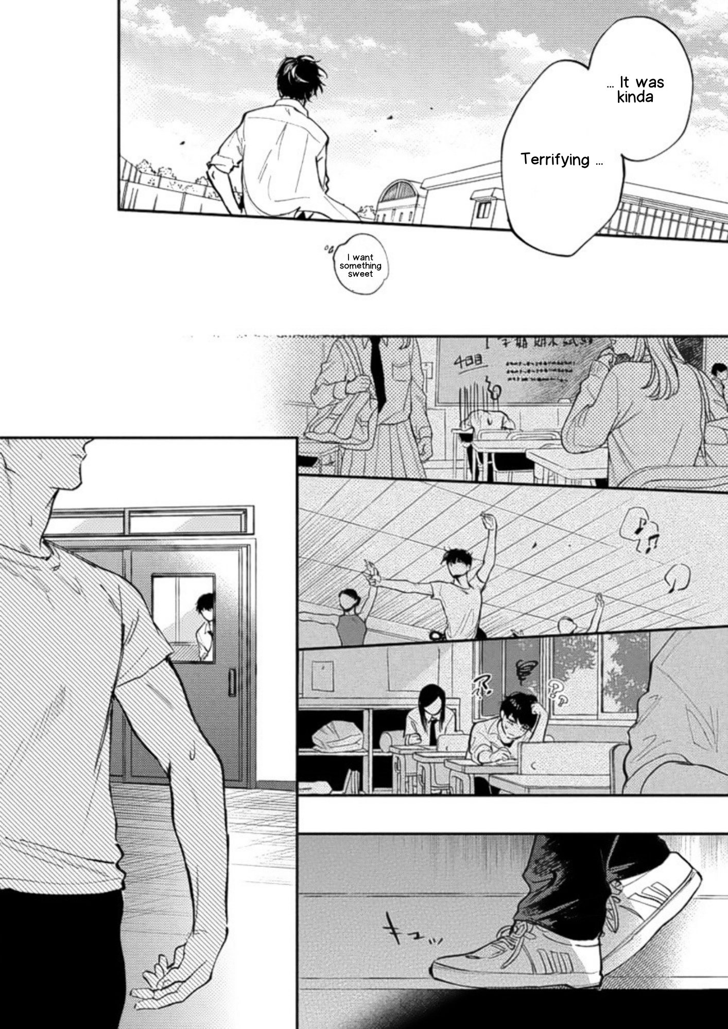 Houkago No Etude Chapter 4 #20