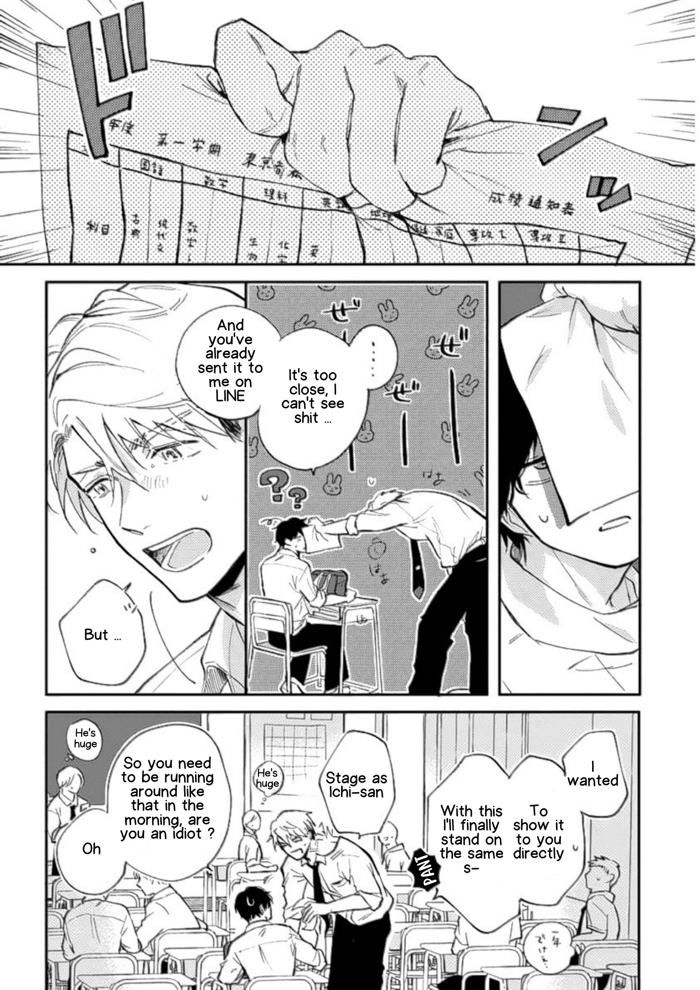 Houkago No Etude Chapter 4 #23