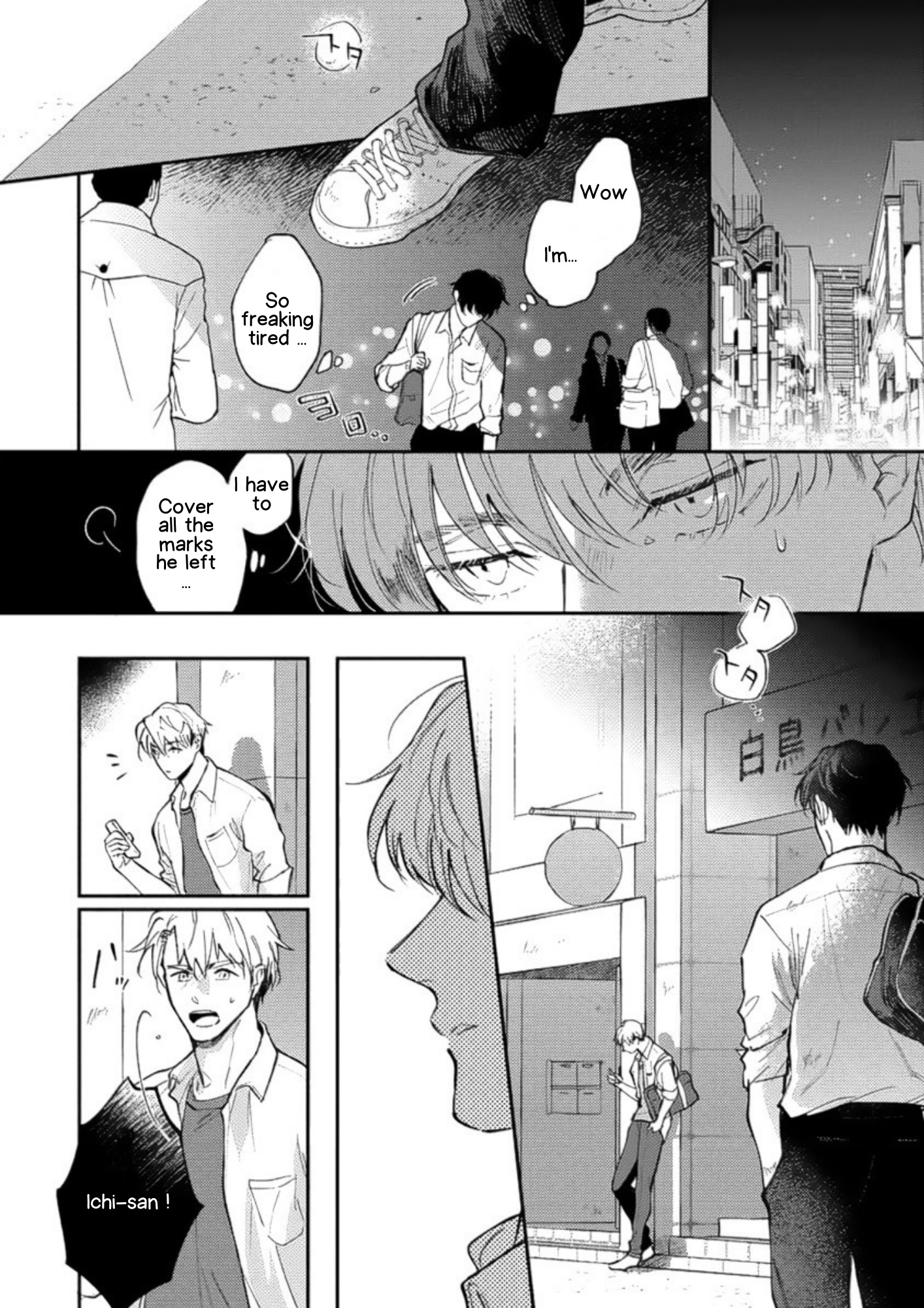 Houkago No Etude Chapter 4 #34