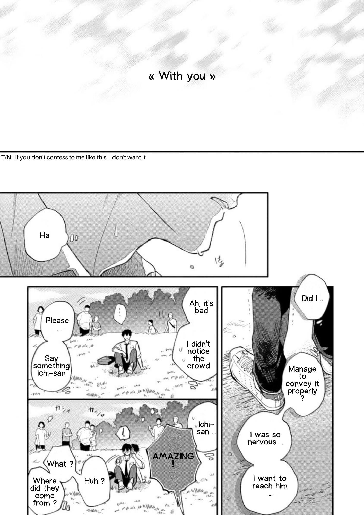 Houkago No Etude Chapter 3 #35