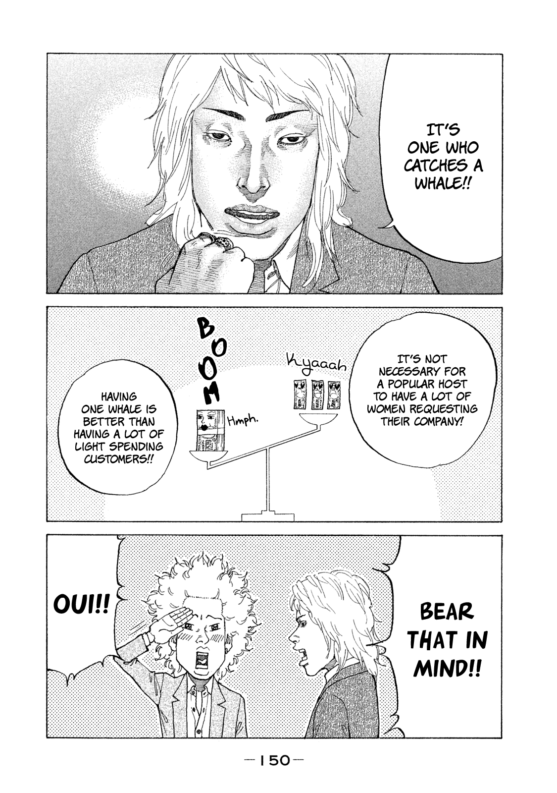 Shinjuku Swan Chapter 170 #13