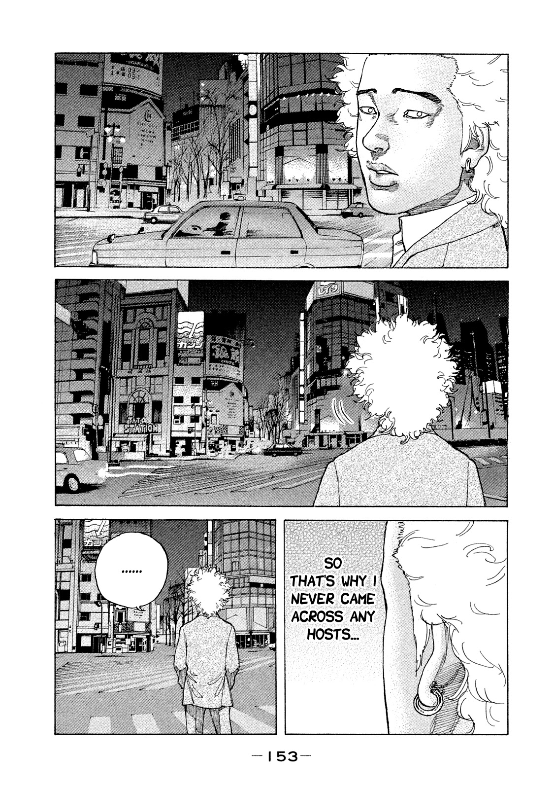 Shinjuku Swan Chapter 170 #16