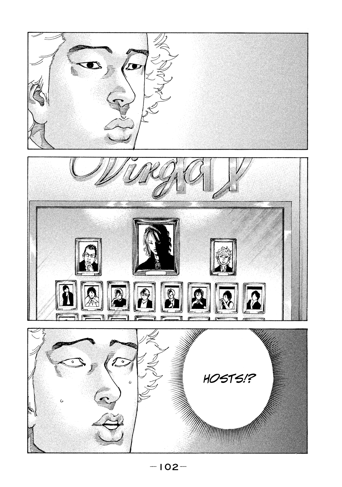 Shinjuku Swan Chapter 168 #5