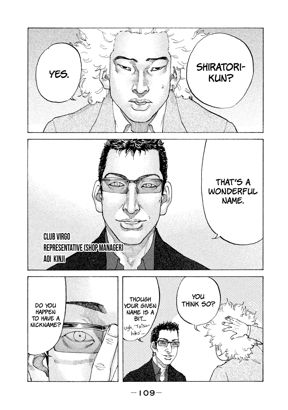 Shinjuku Swan Chapter 168 #11