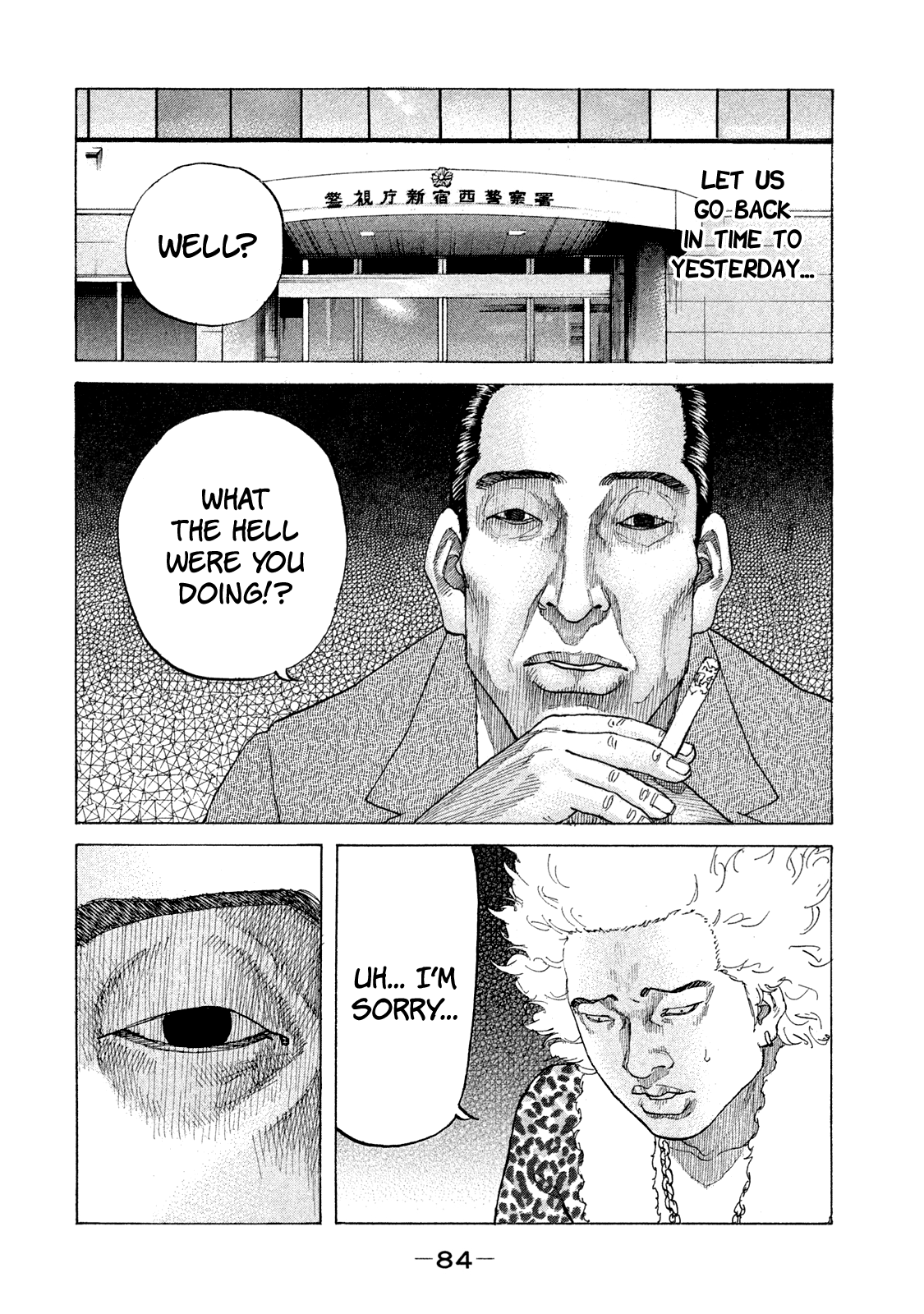 Shinjuku Swan Chapter 167 #7