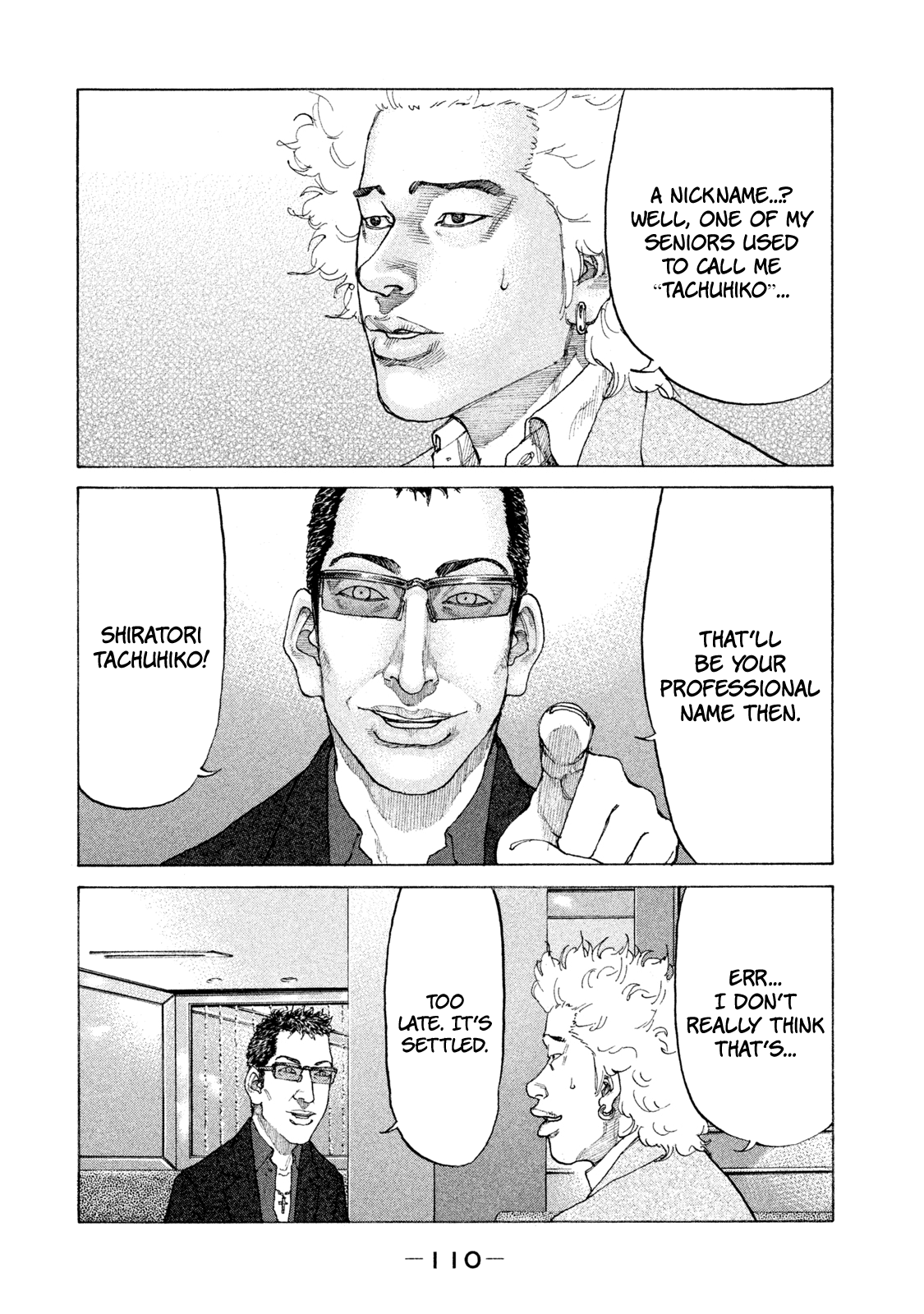 Shinjuku Swan Chapter 168 #12