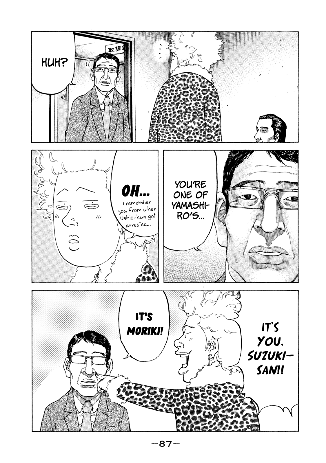 Shinjuku Swan Chapter 167 #10