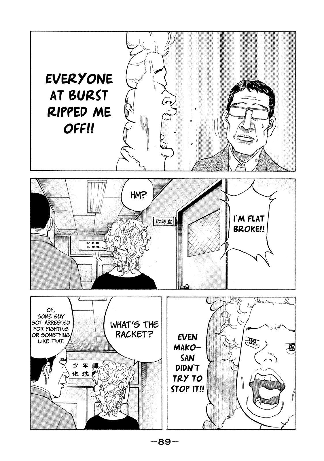 Shinjuku Swan Chapter 167 #12