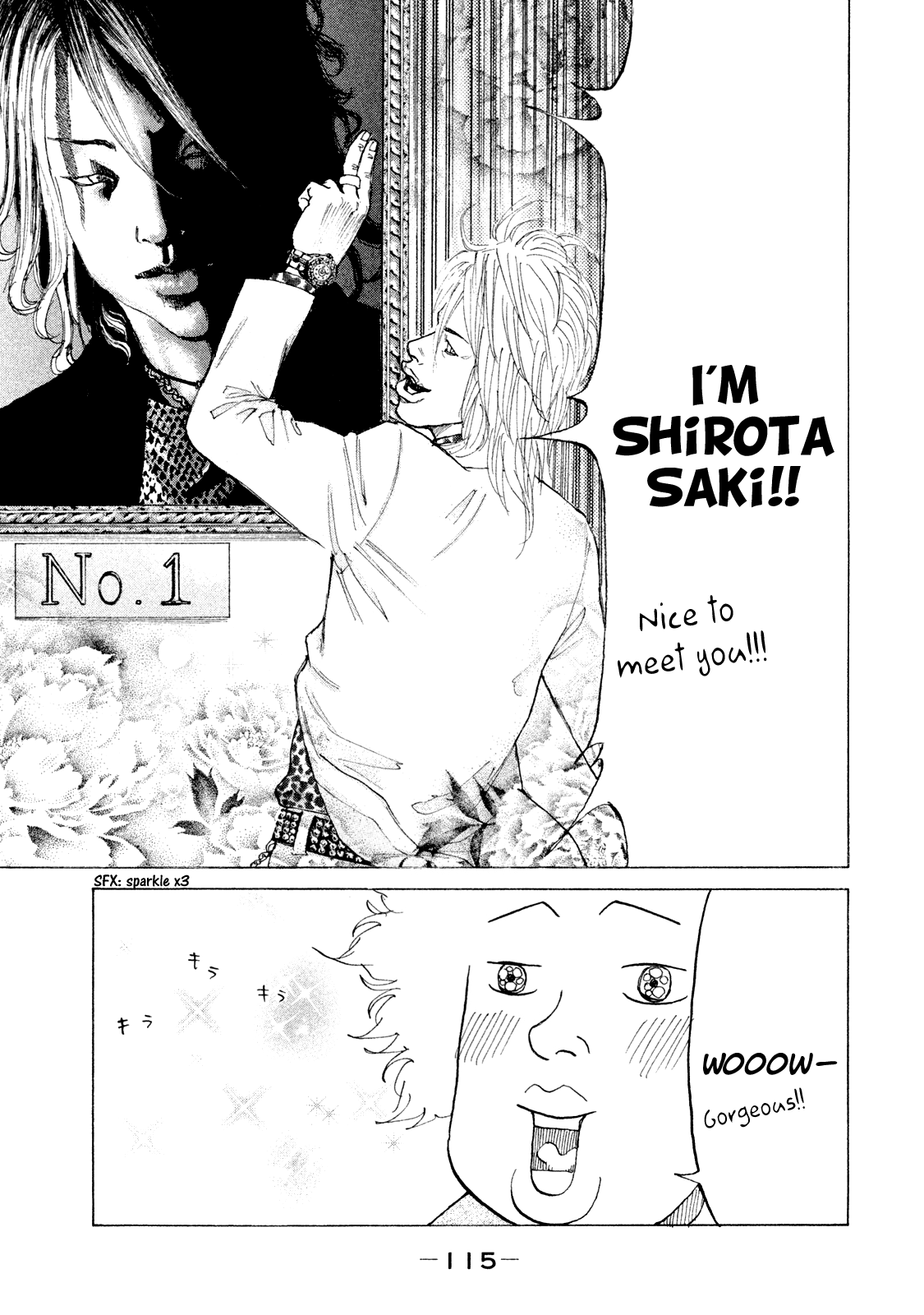 Shinjuku Swan Chapter 168 #17