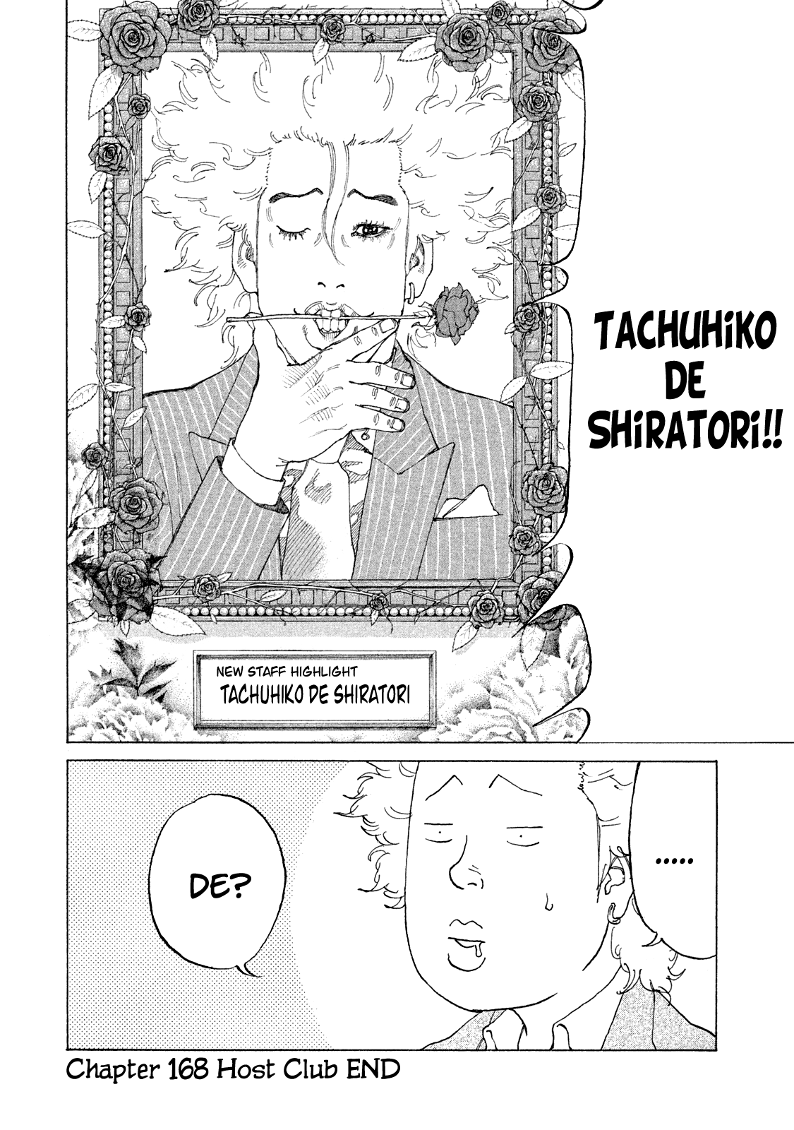 Shinjuku Swan Chapter 168 #20