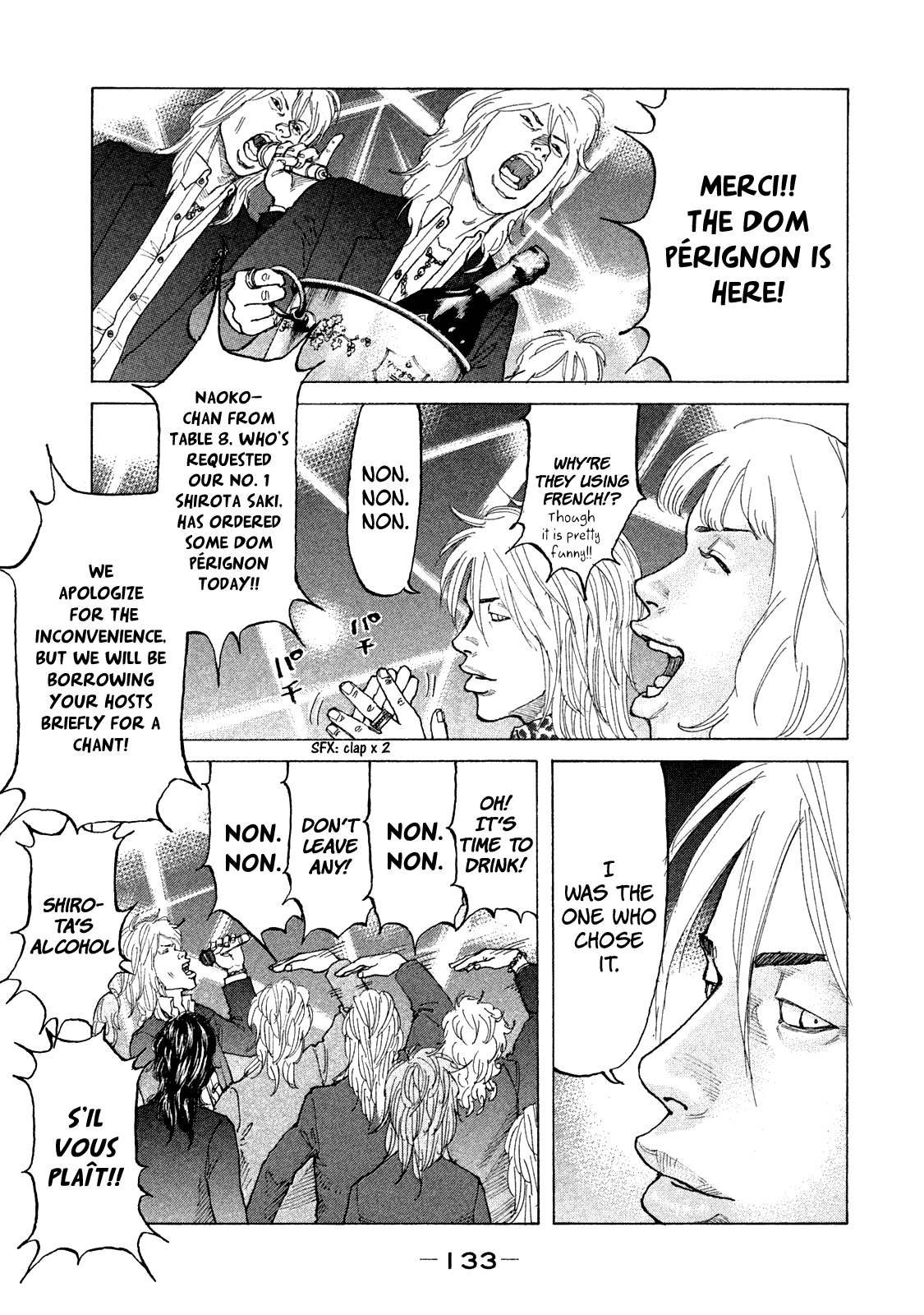 Shinjuku Swan Chapter 169 #16