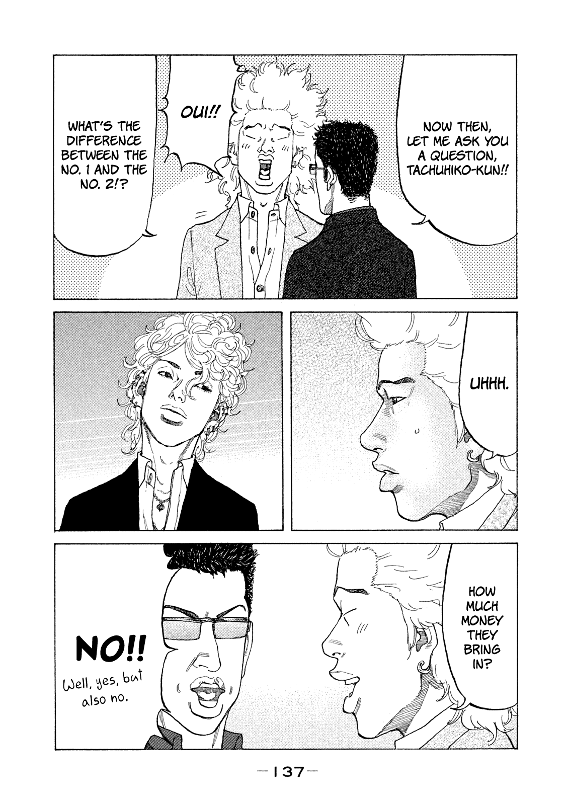 Shinjuku Swan Chapter 169 #20