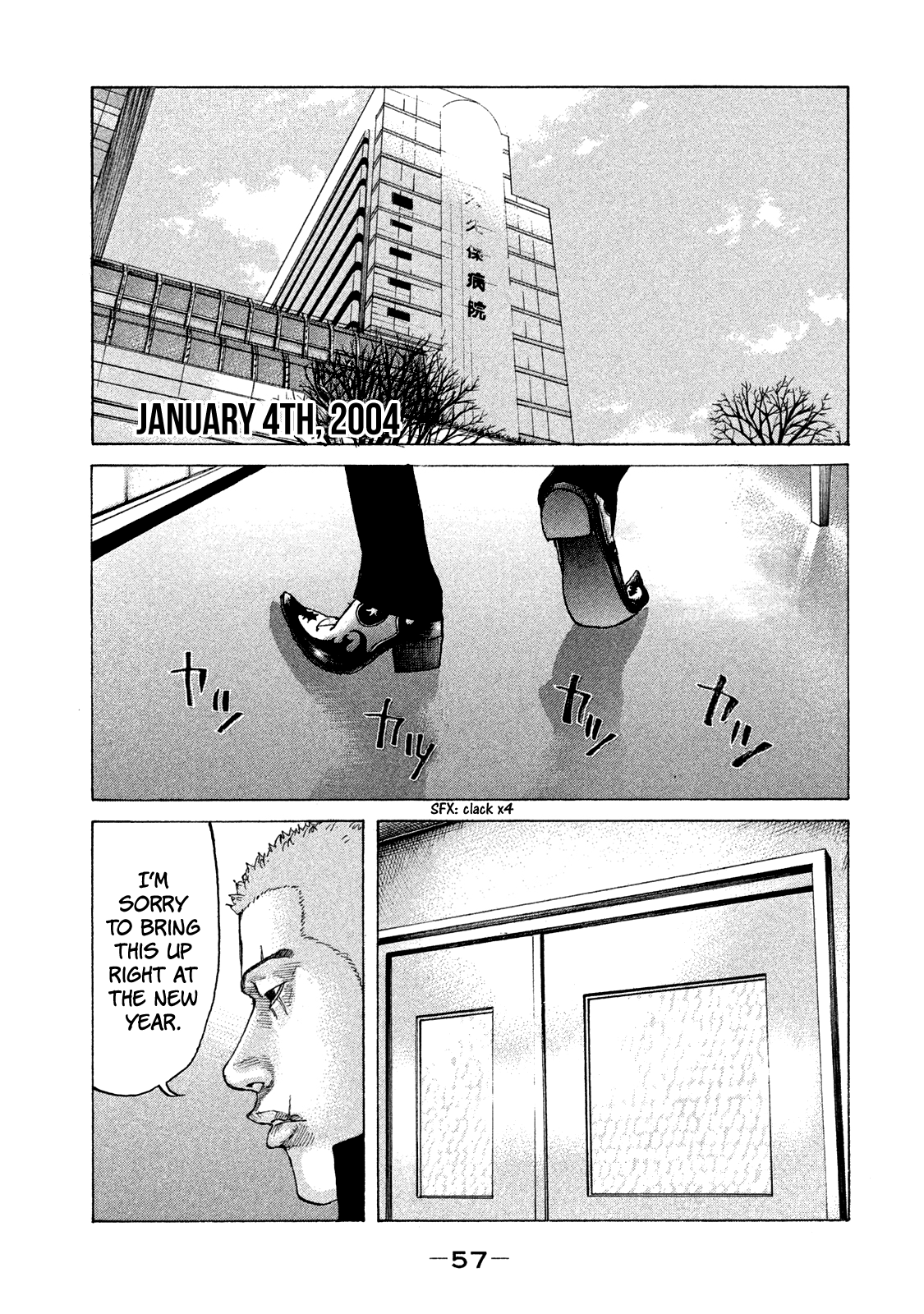 Shinjuku Swan Chapter 166 #2