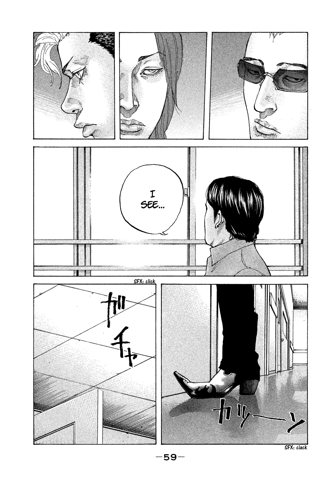 Shinjuku Swan Chapter 166 #4