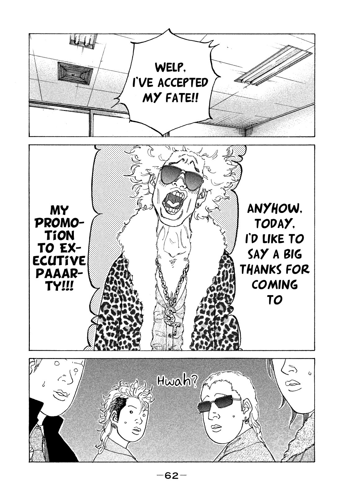 Shinjuku Swan Chapter 166 #7