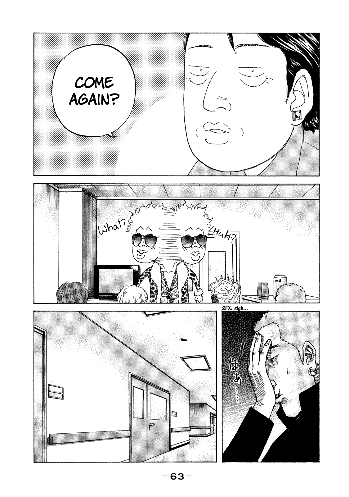 Shinjuku Swan Chapter 166 #8