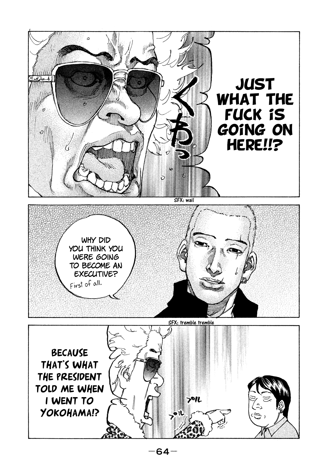 Shinjuku Swan Chapter 166 #9