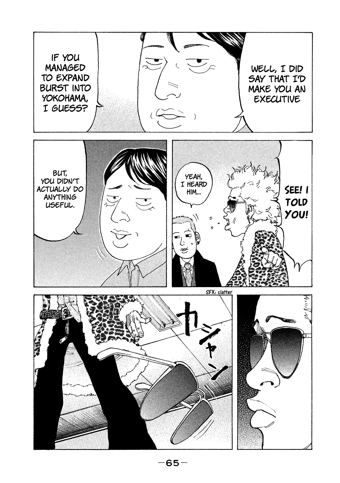 Shinjuku Swan Chapter 166 #10