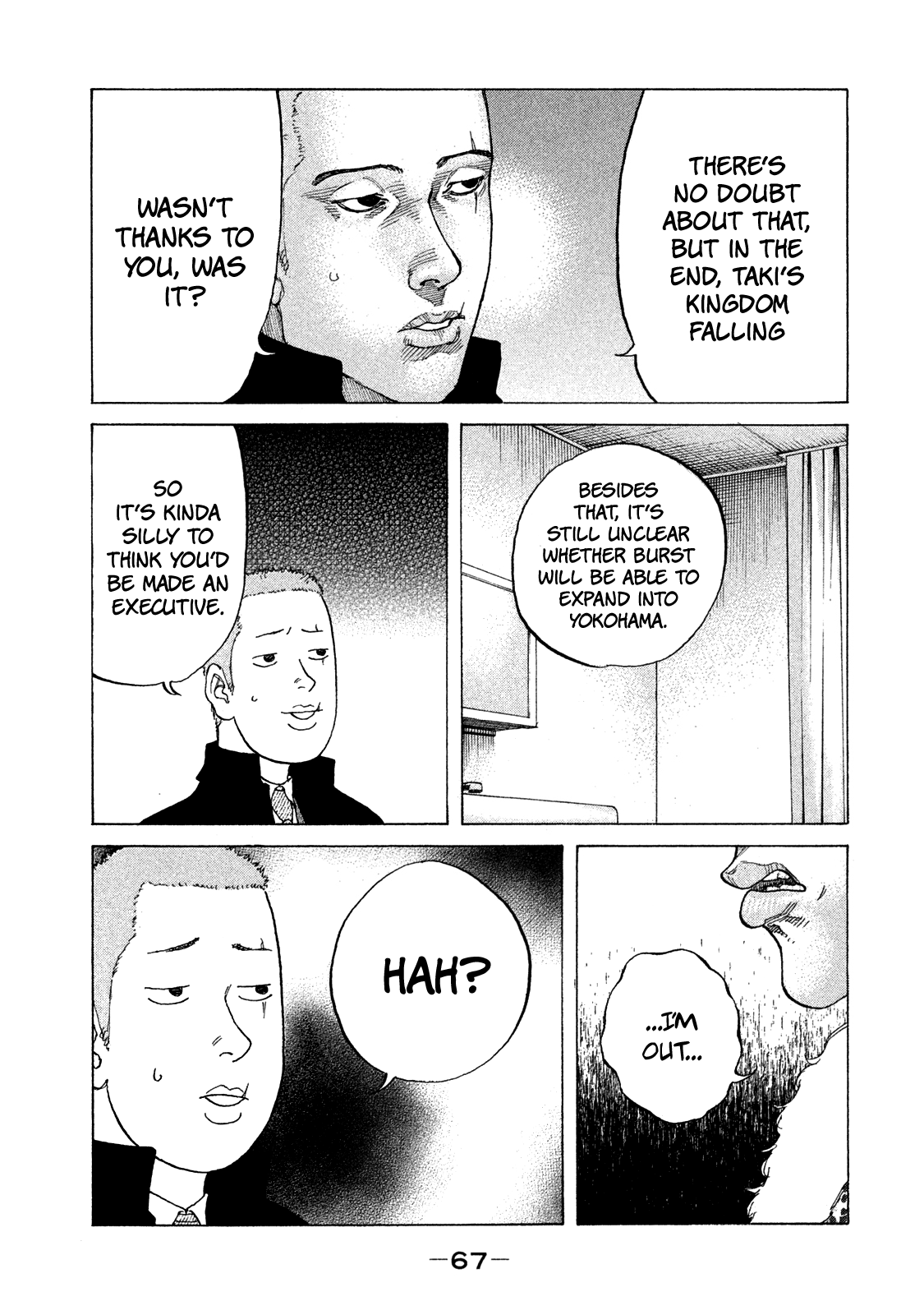 Shinjuku Swan Chapter 166 #12