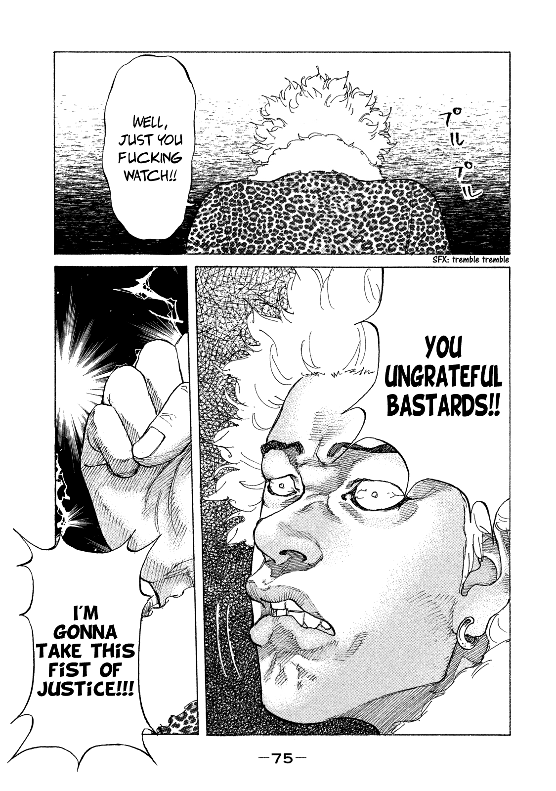 Shinjuku Swan Chapter 166 #20