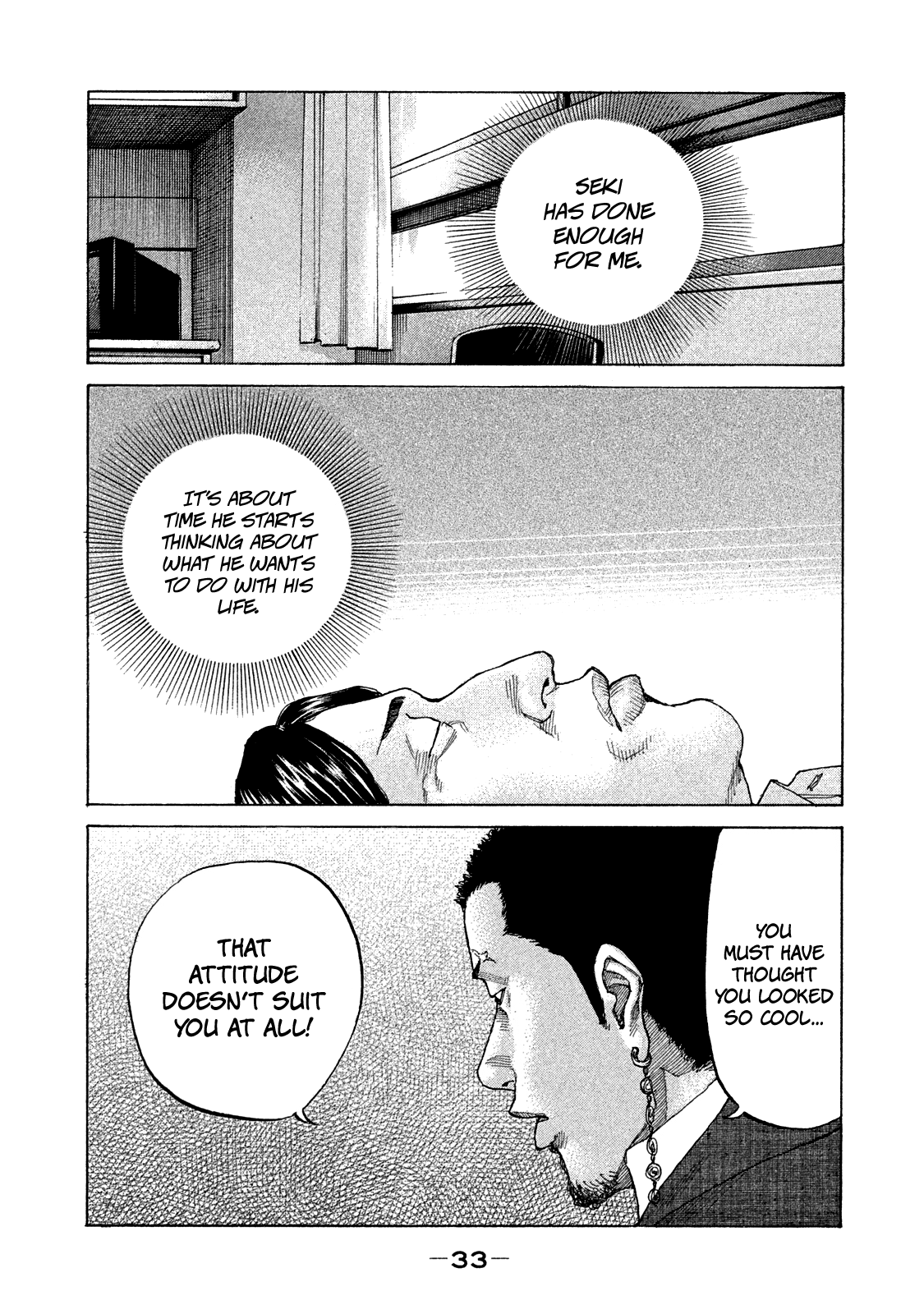 Shinjuku Swan Chapter 165 #12