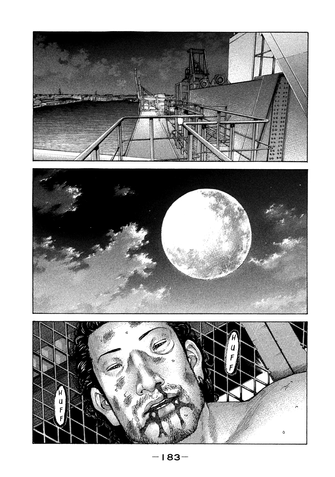 Shinjuku Swan Chapter 163 #3