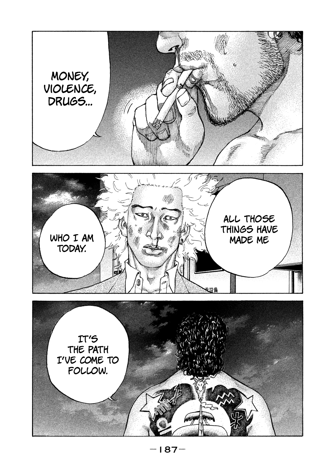 Shinjuku Swan Chapter 163 #7